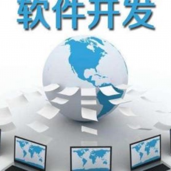 杭州永續(xù)合約交易軟件定制開發(fā)