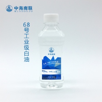 廣西、廣東、貴州、云南46號工業白油/四川、重慶、陜西、甘肅68號工業白油批發，無色無味白油價格