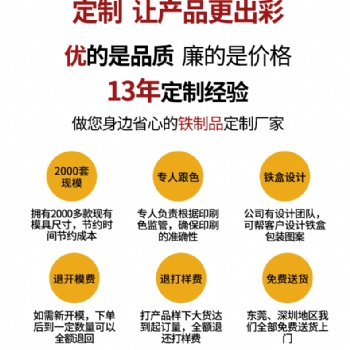 心形巧克力罐糖果罐禮品罐