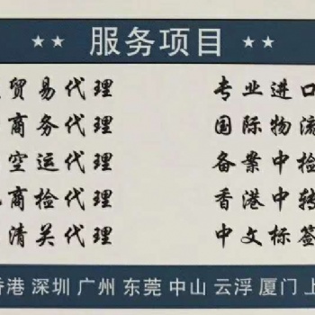 法國(guó)嬰兒學(xué)步車免3C證進(jìn)口報(bào)關(guān)