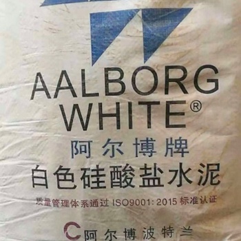 【廠家批發】 阿爾博牌白水泥高強度高白度525級優質白水泥