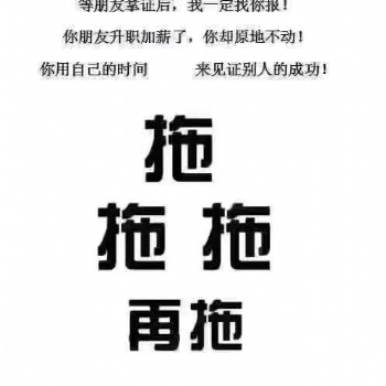 深圳寶安沙井提升學歷的方法