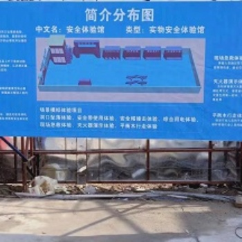 豐途建筑質(zhì)量樣板建筑施工樣板建筑質(zhì)量樣板