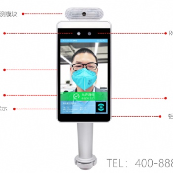 立式人臉識別測溫一體機(jī)可以用在企事業(yè)單位