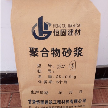 2020西北房屋橋梁加固CGM高強聚合物砂漿廠家