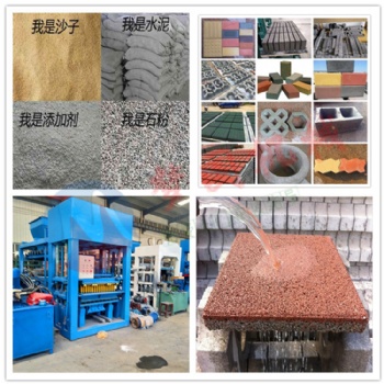 海綿城市建設(shè)路面透水磚機設(shè)備 小型防滑透水彩磚機