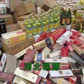 固體廢棄物，渣物，回收銷毀