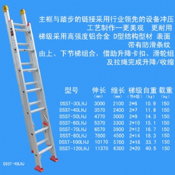 華峰牌鋁合金伸縮梯子裝修戶外抽拉工程梯