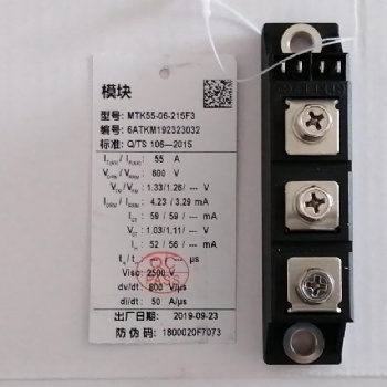 臺基可控硅MFC130-16-216F3軟啟動變頻器模塊