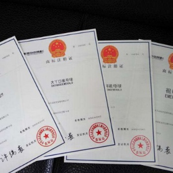 專業(yè)做商標，做的更專業(yè)；小馬快跑，商標高通過服務！！！