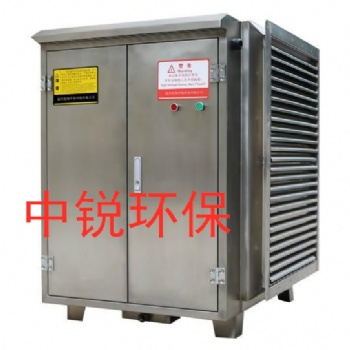 中銳能源環(huán)保廢氣處理設(shè)備
