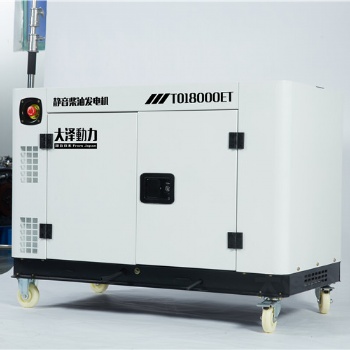 家用小功率15KW靜音柴油發電機