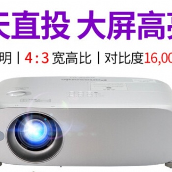 松下 PT-BX630C 商務(wù)辦公 家用強(qiáng)光直投手機(jī)無線WIFI高清投影儀