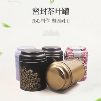 凸蓋圓罐茶葉罐咖啡豆罐糖果罐