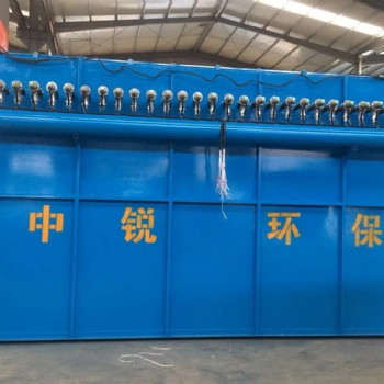 中銳環(huán)保廢氣處理設(shè)備除塵器