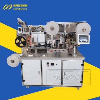 全自動醫用冷敷貼機器 面膜機自動化**器械 制貼膏膏藥機流水線