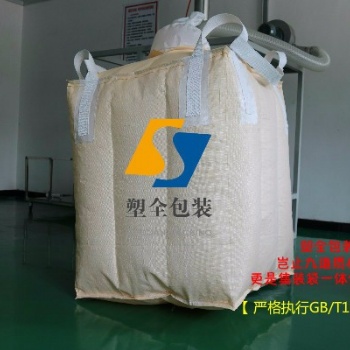 塑全集裝袋 廠家長期供應質優價廉