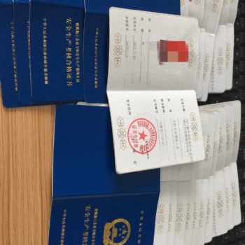 安全員考試題型以及合格分數線