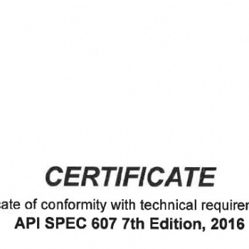 API 607/6FA防火測試