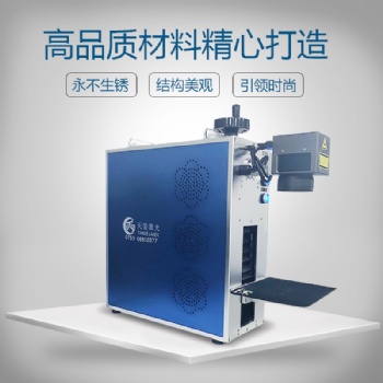 氧化鋁 CO2 UV 光纖紫外各種類型激光打標機 95口罩額溫槍激光打標廠家直供