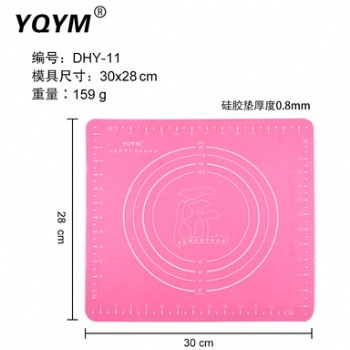 揉面墊烘焙工具食品級硅膠墊面板塑料案板不粘和面墊家用搟面墊子