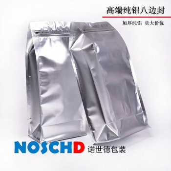 鋁箔八邊風琴袋，拉鏈袋