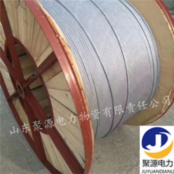 鋁包鋼線護套OPGW光纜