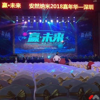 商務(wù)會議活動，我便領(lǐng)略到什么是商務(wù)格調(diào)