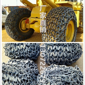 50裝載機通用防滑鏈 耐磨王防滑鏈