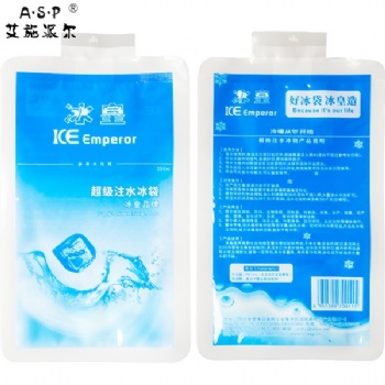 成都冰** 生鮮冰袋 家用冰袋 醫藥冰袋