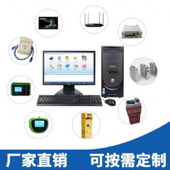 大型景區(qū)票務(wù)管理系統(tǒng)會(huì)員收銀系統(tǒng)安裝簡(jiǎn)便