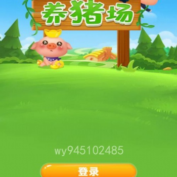 陽光養豬場游戲如何占領紅色AAP市場