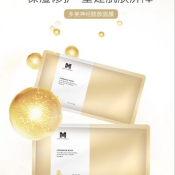 神經酰胺面膜代加工 【多美生物】面膜oem加工價格