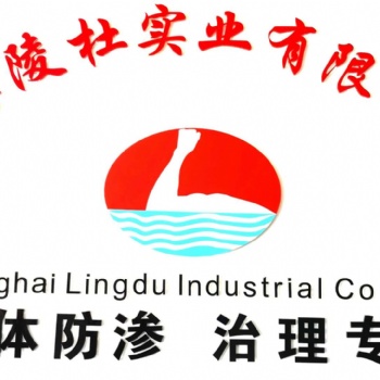 天然鈉基膨潤土防水毯--上海