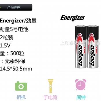勁量 AA電池 E91可出口工業5號電池