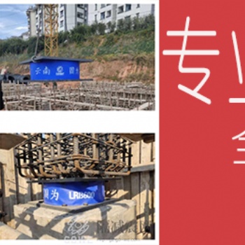 隔震橡膠支座施工流程