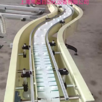通用機械設備轉彎柔性塑料鏈板輸送帶