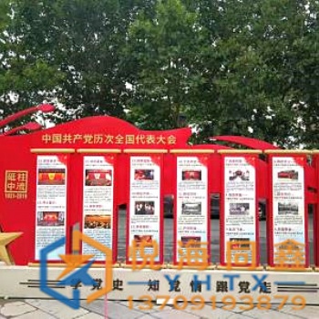 陜西悅海同鑫_西安標識標牌制作_全套標識導視系統_標識**者