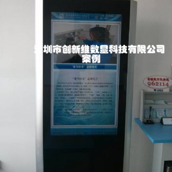 遼源市上海70寸液晶廣告機