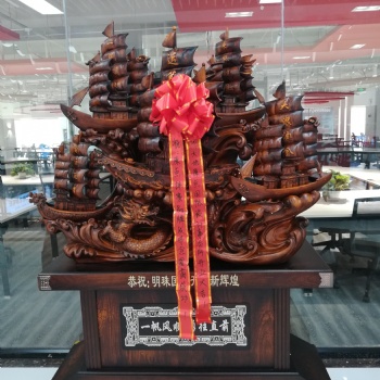西安開業(yè)大擺件 一帆風(fēng)順落地?cái)[件 高檔開業(yè)喬遷賀喜禮品