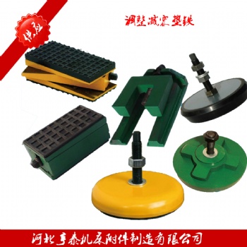供應(yīng)機(jī)床S83調(diào)整墊鐵 雙層減震墊鐵 斜墊鐵 重型可調(diào)整地腳
