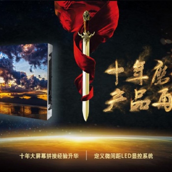 Voury卓華新產(chǎn)品新科技成功面市,盡顯產(chǎn)品本色!