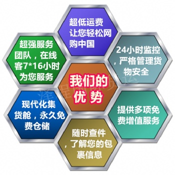 國際搬家廣州到澳大利亞，關于澳洲海運稅費的一些疑問