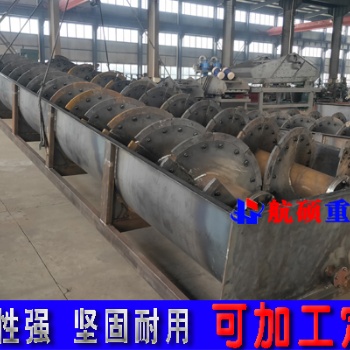 昆明螺旋洗砂機(jī) 云南航碩重工