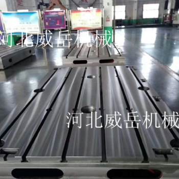現貨促銷鑄鐵試驗平臺 T型槽鑄鐵平板庫存足 處理2x4.5米焊接平臺