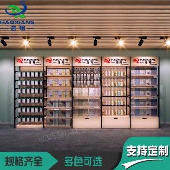 文具店貨架超市貨架 母嬰店貨架
