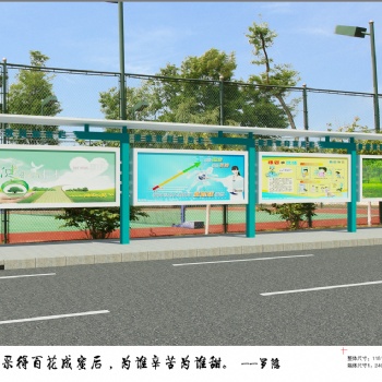 江蘇捷信標牌宣傳欄廣告牌