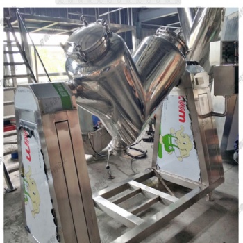 百力仕定制款 不銹鋼混合罐干粉香料粉劑顆粒混料拌料機V型混合機