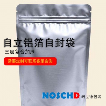 鋁箔袋，鋁箔拉鏈袋。