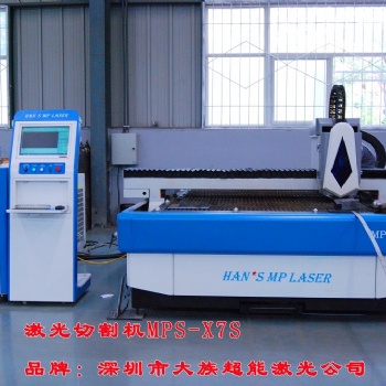 8成新激光切割機10kva